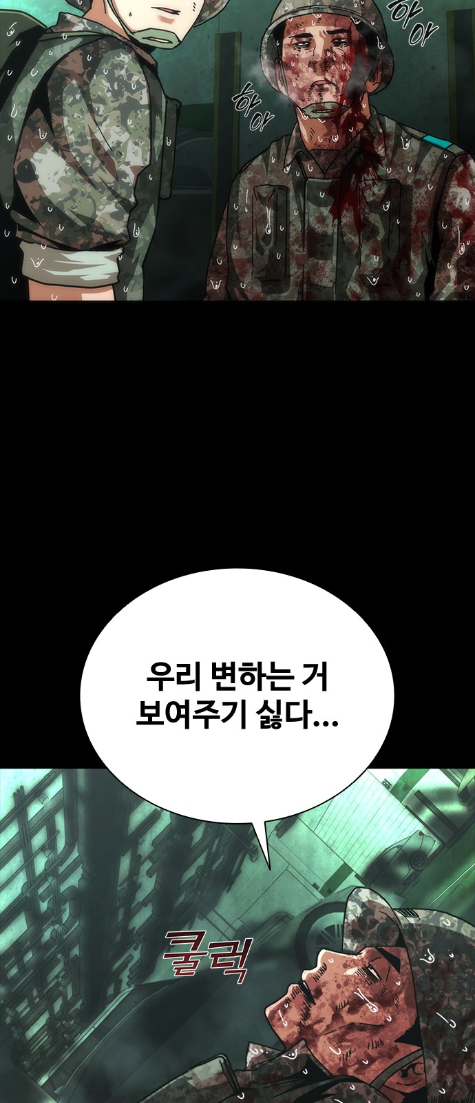 72 페이지