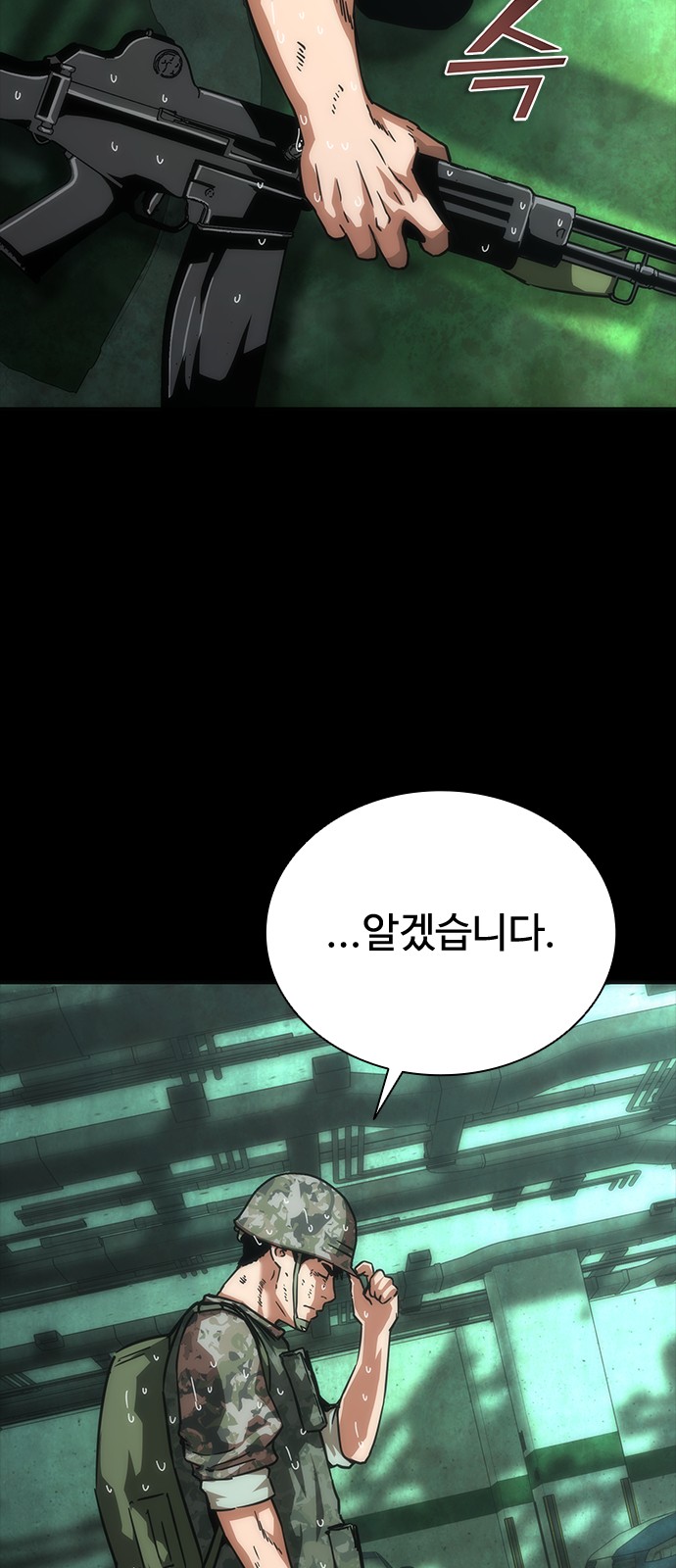 74 페이지