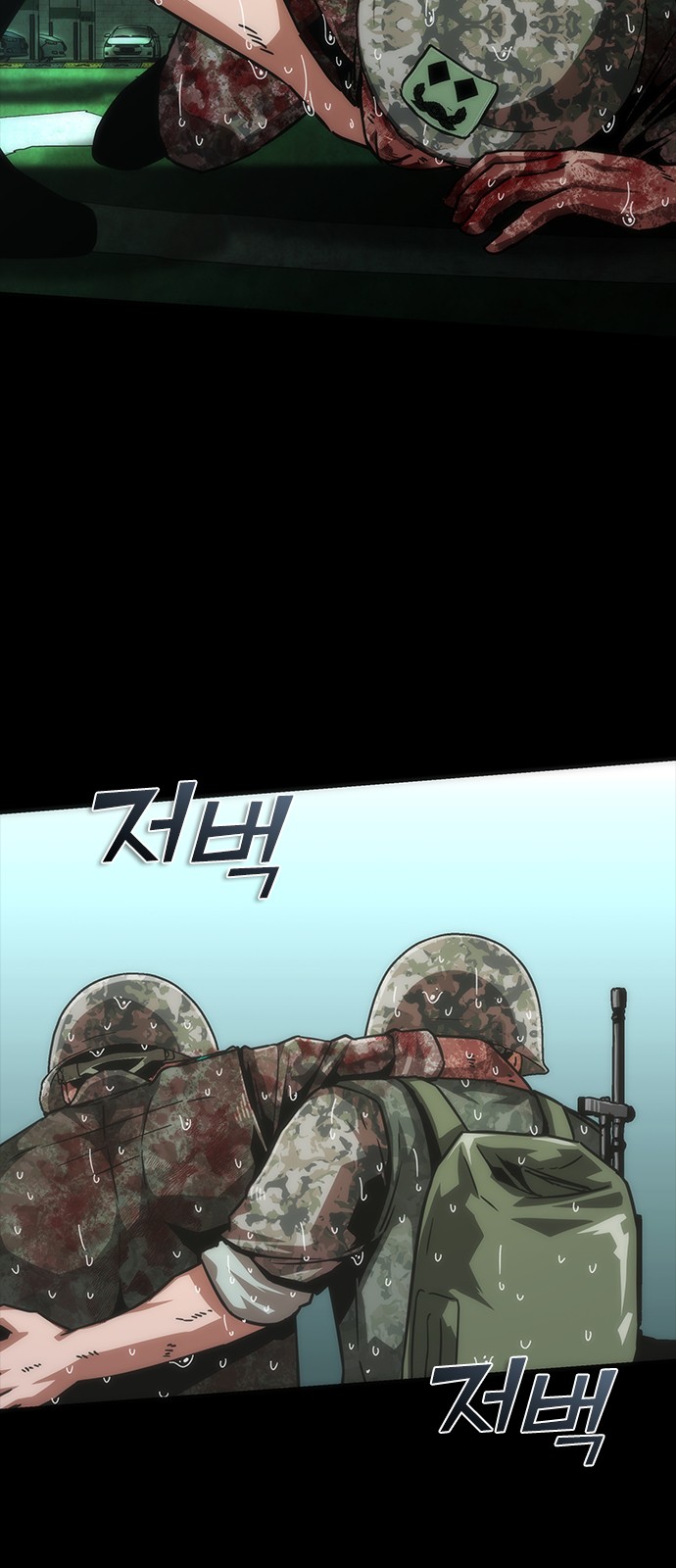76 페이지