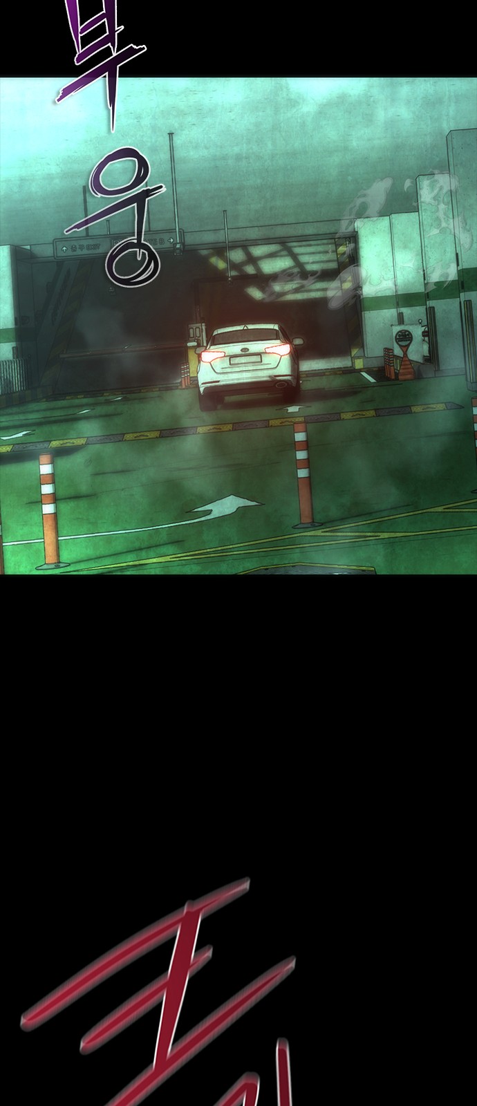 81 페이지