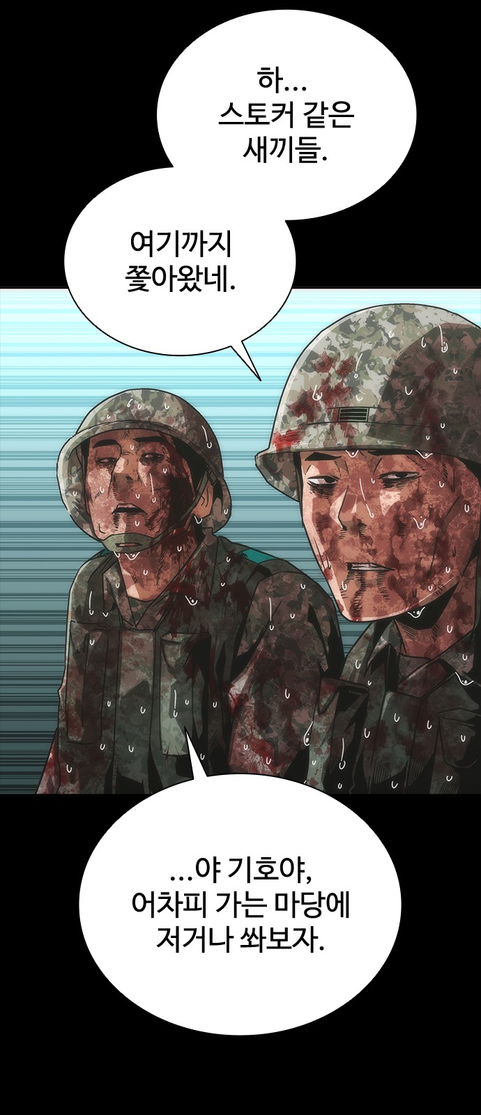 83 페이지