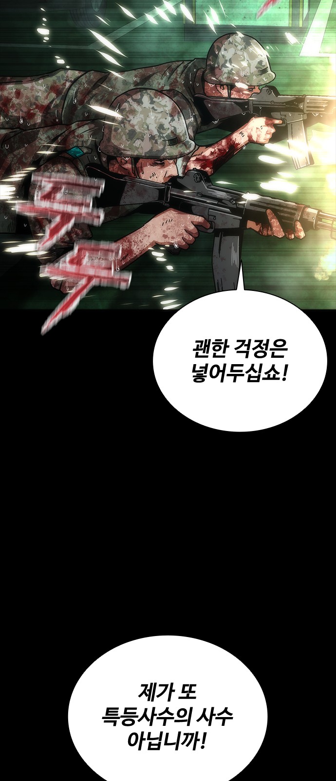 86 페이지