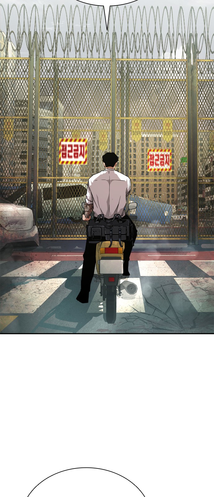 104 페이지