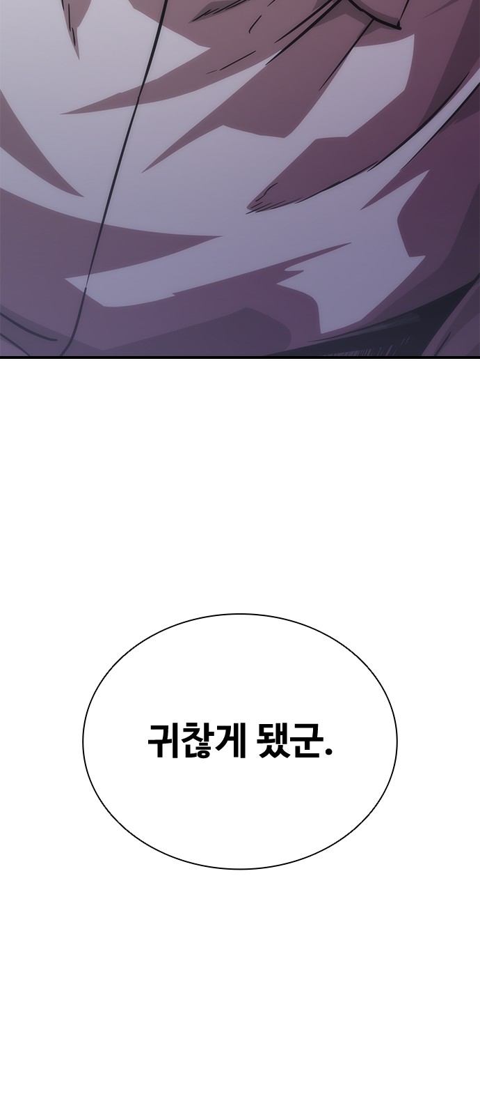 106 페이지