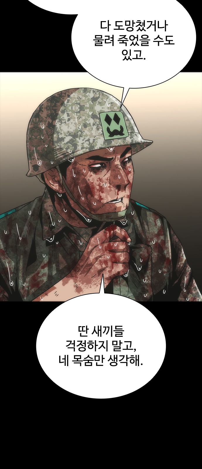 23 페이지