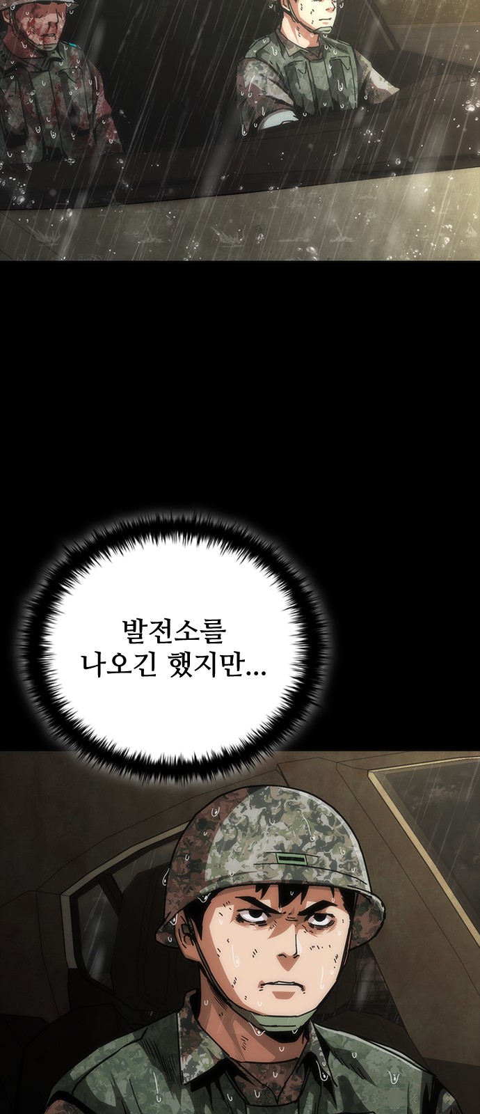 30 페이지