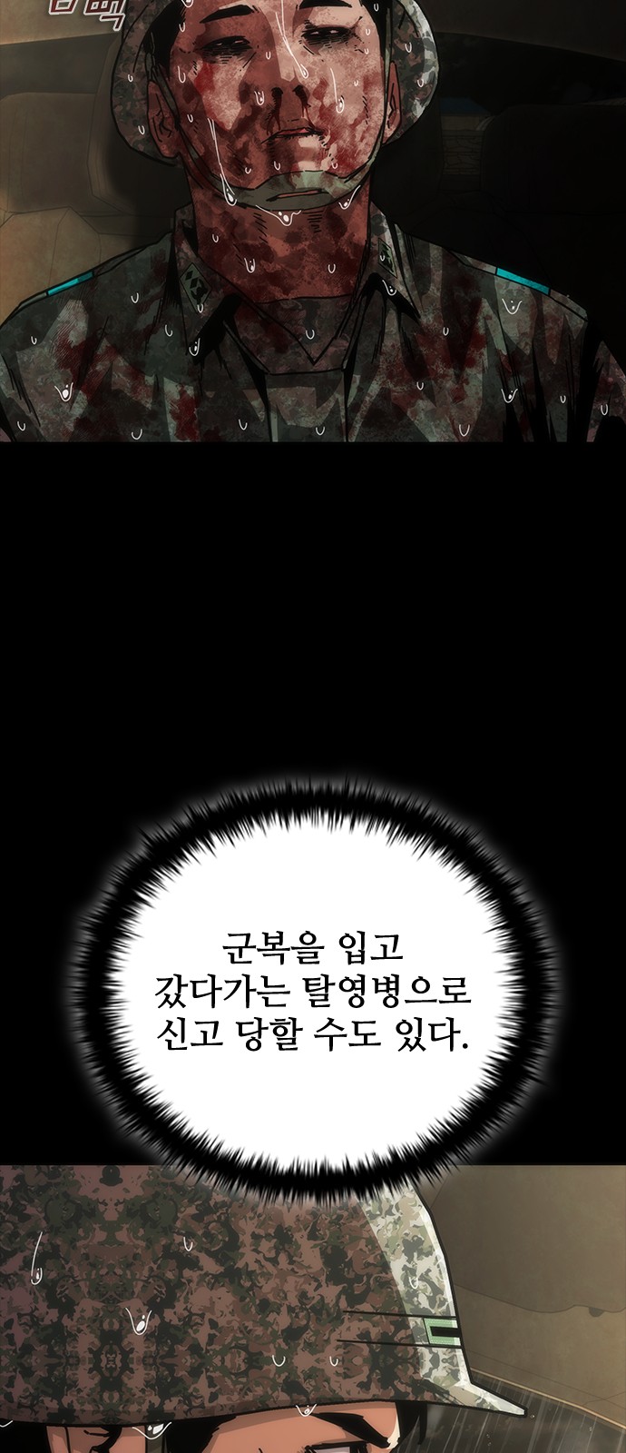 32 페이지
