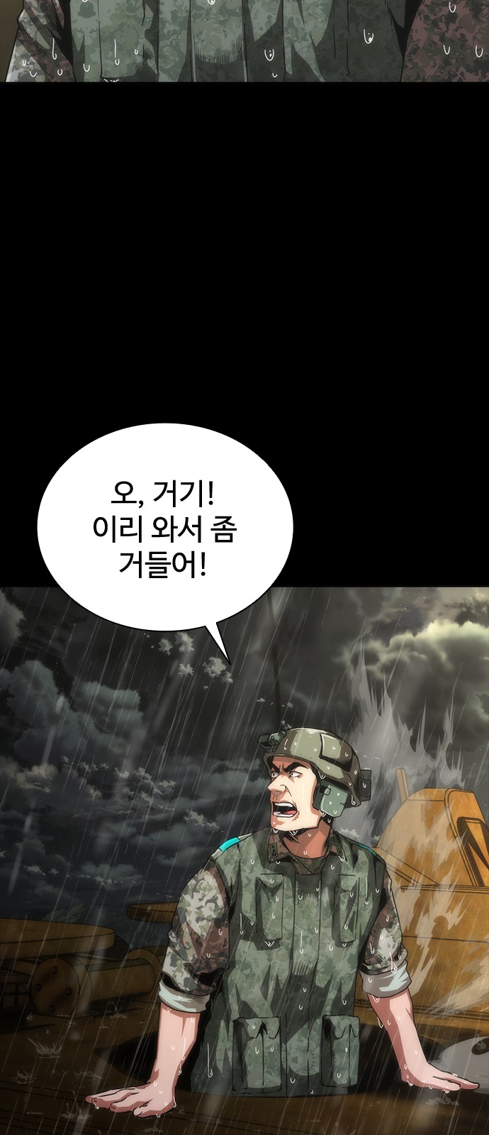 51 페이지