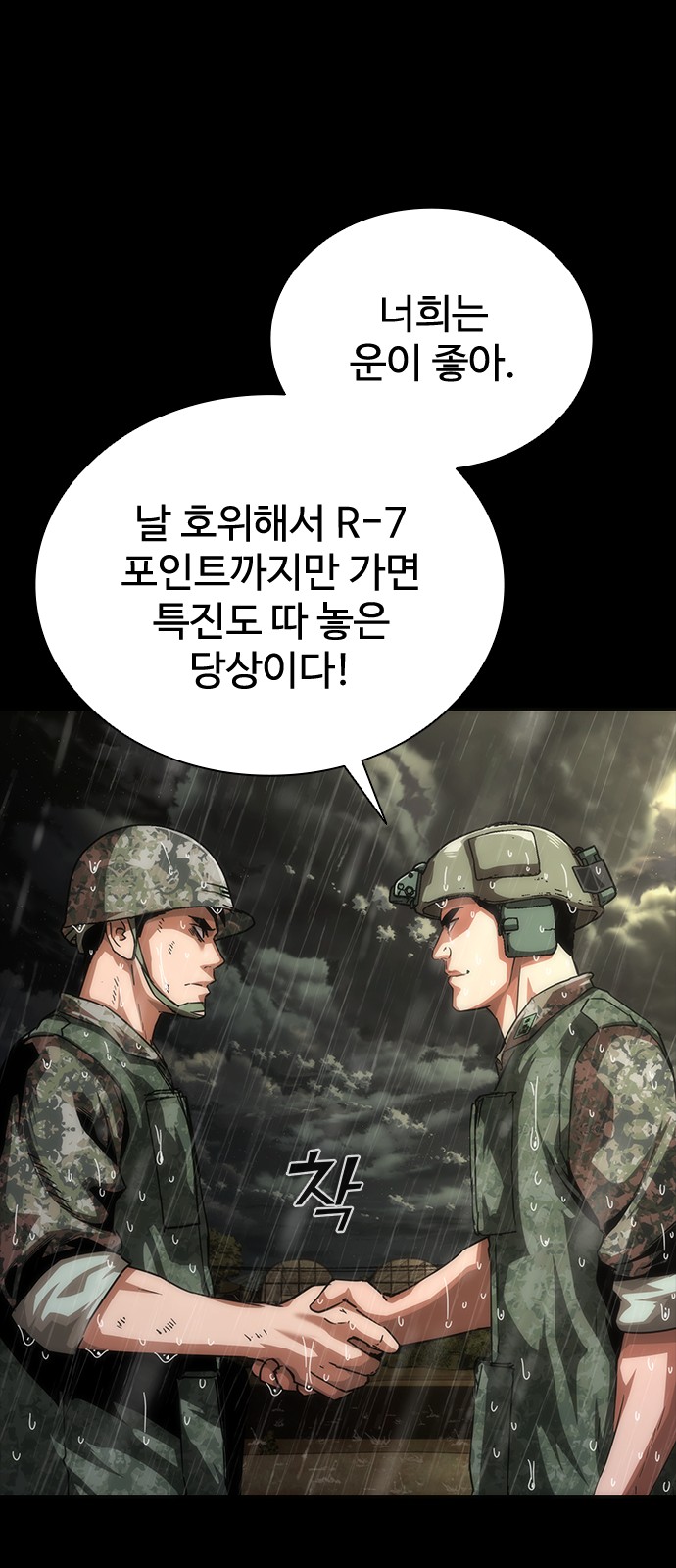 57 페이지