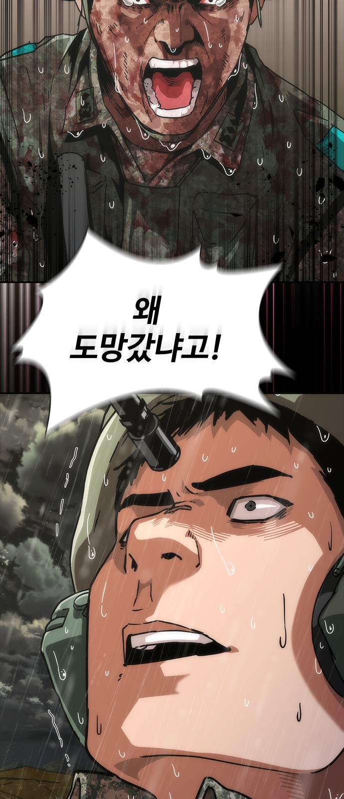 67 페이지