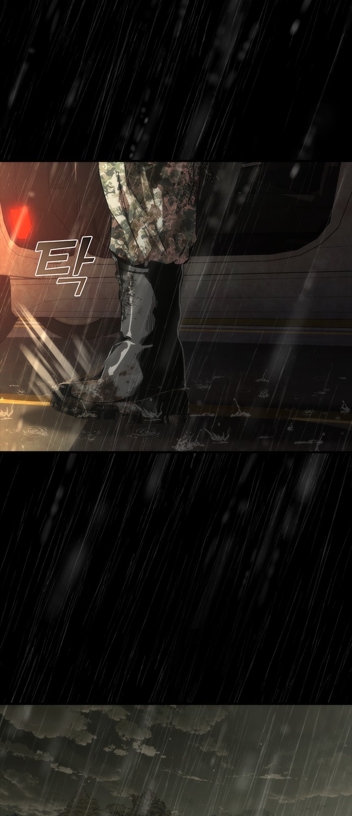 87 페이지
