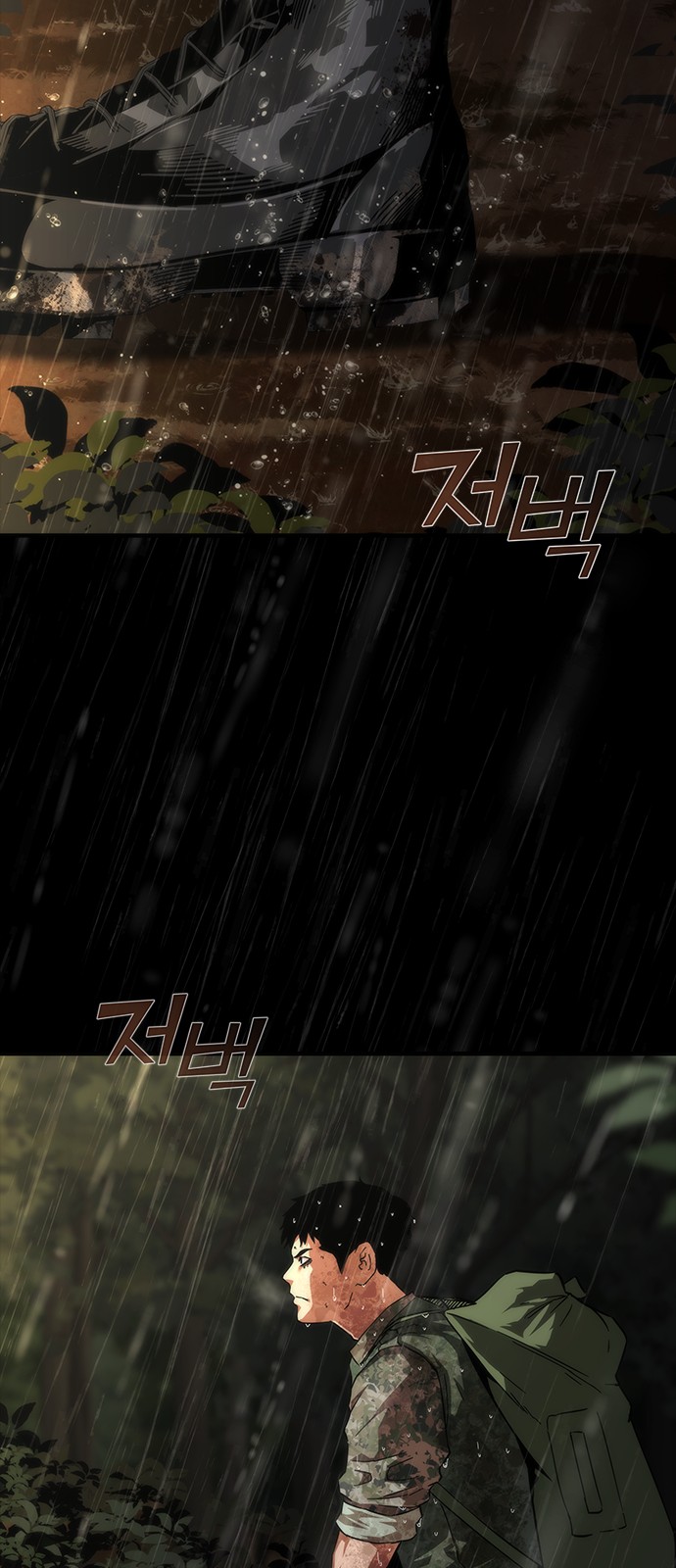 92 페이지