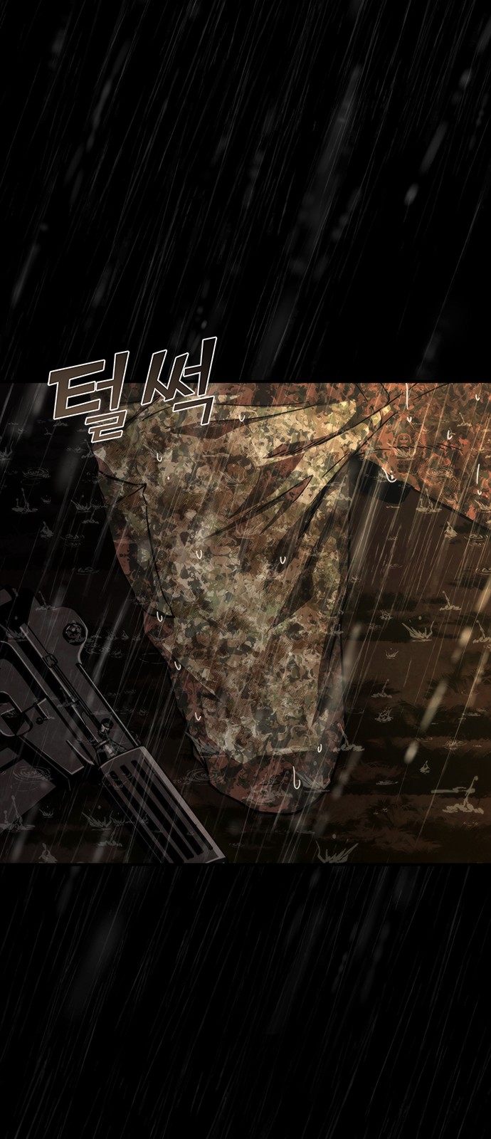 97 페이지