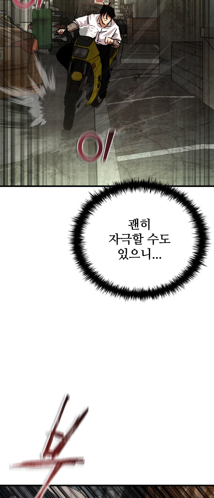 31 페이지