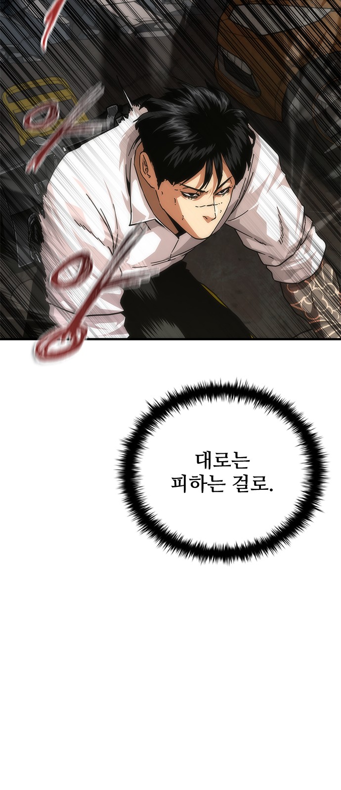 32 페이지