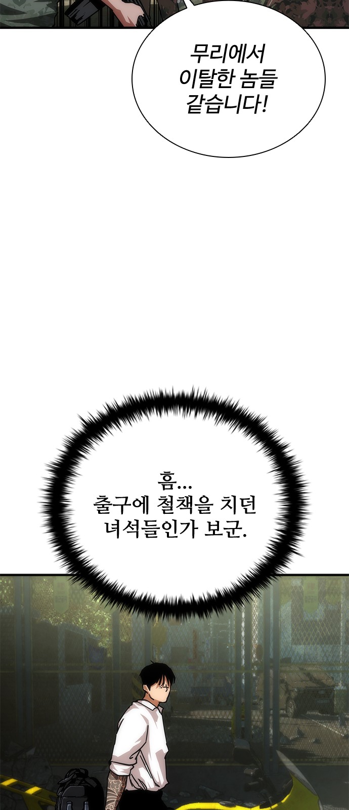 37 페이지