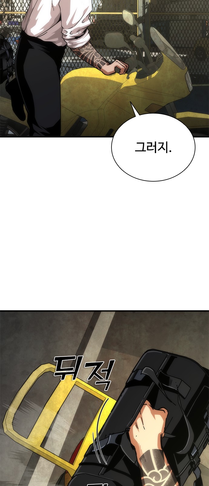 42 페이지