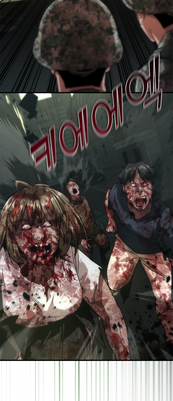 49 페이지