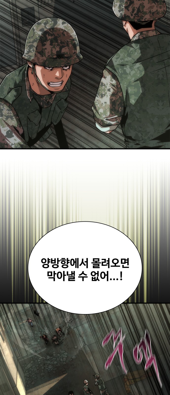 69 페이지