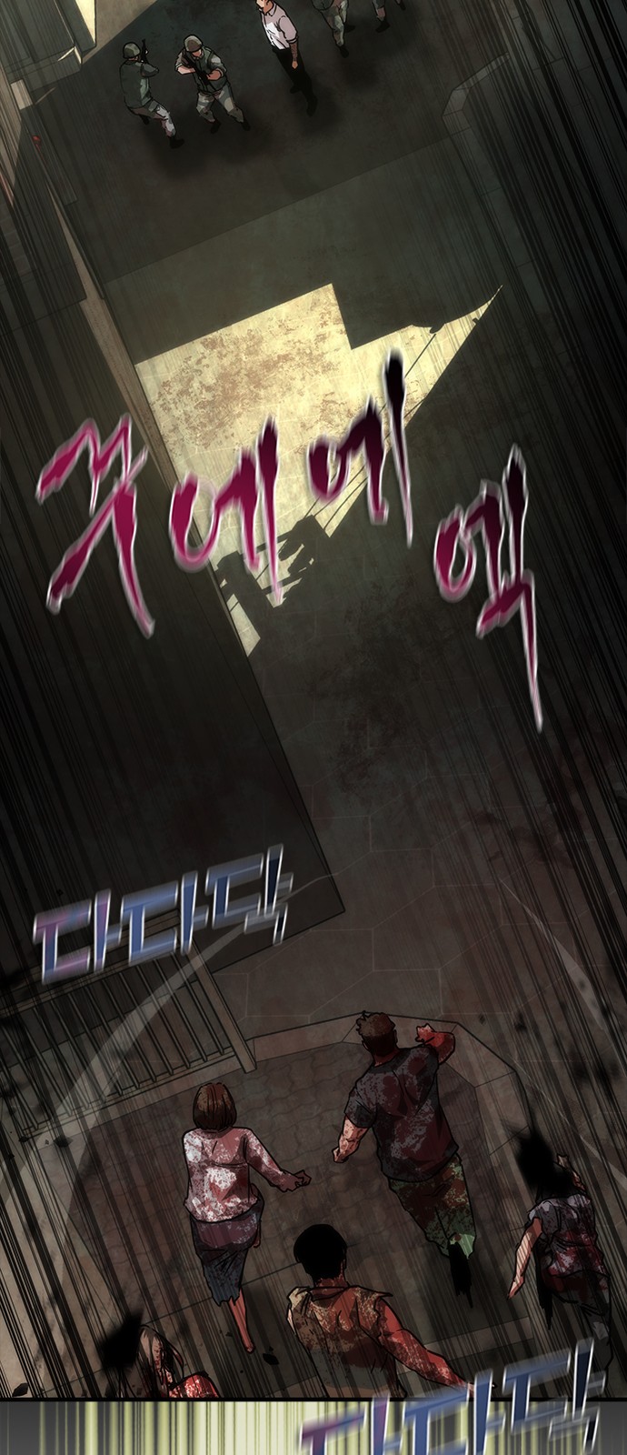 70 페이지