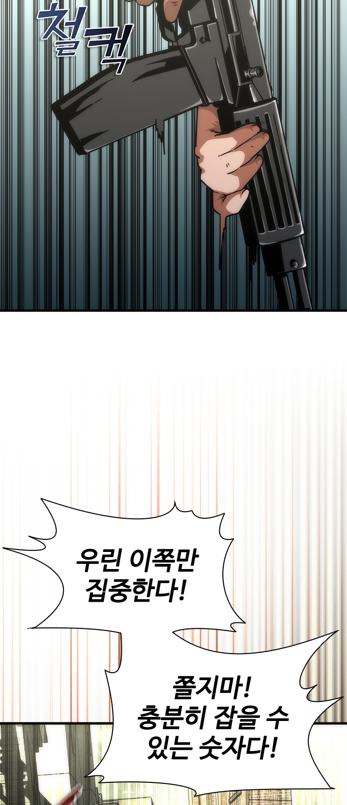 75 페이지