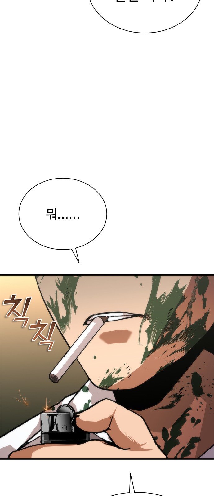83 페이지