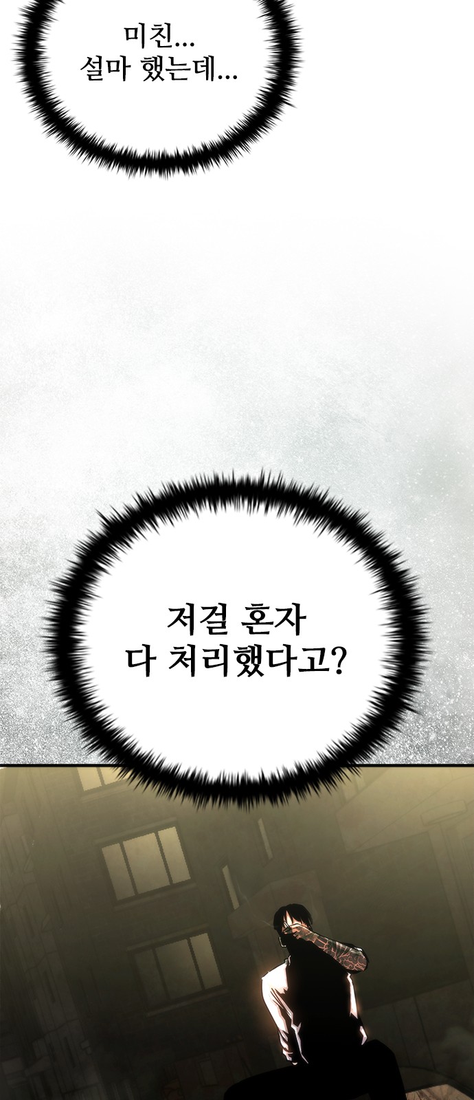 85 페이지