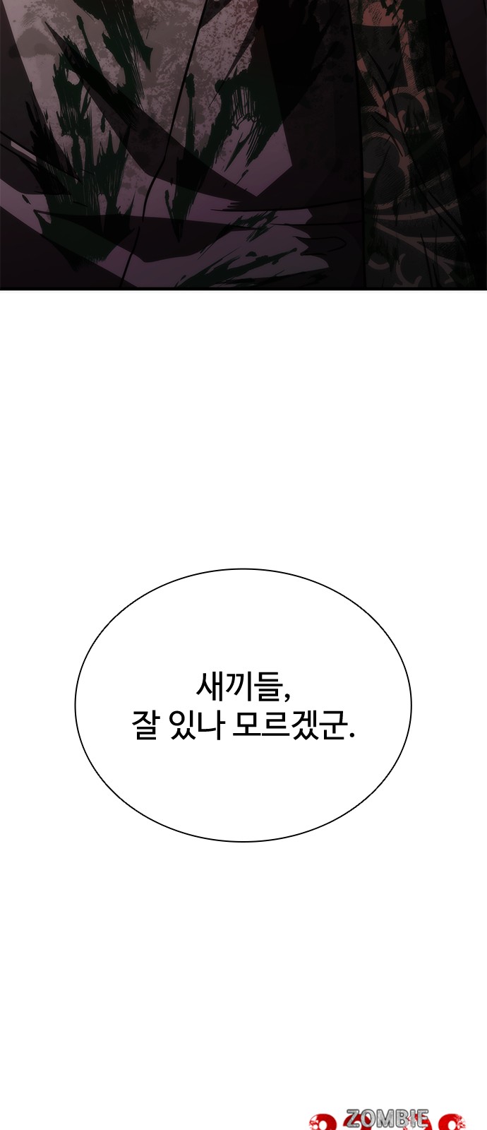 88 페이지