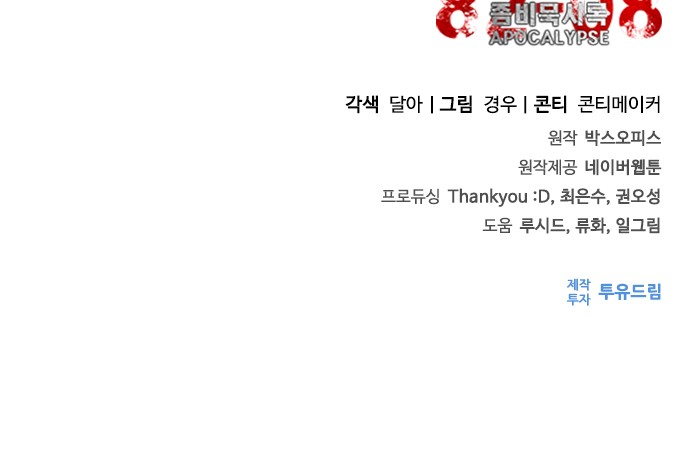 89 페이지