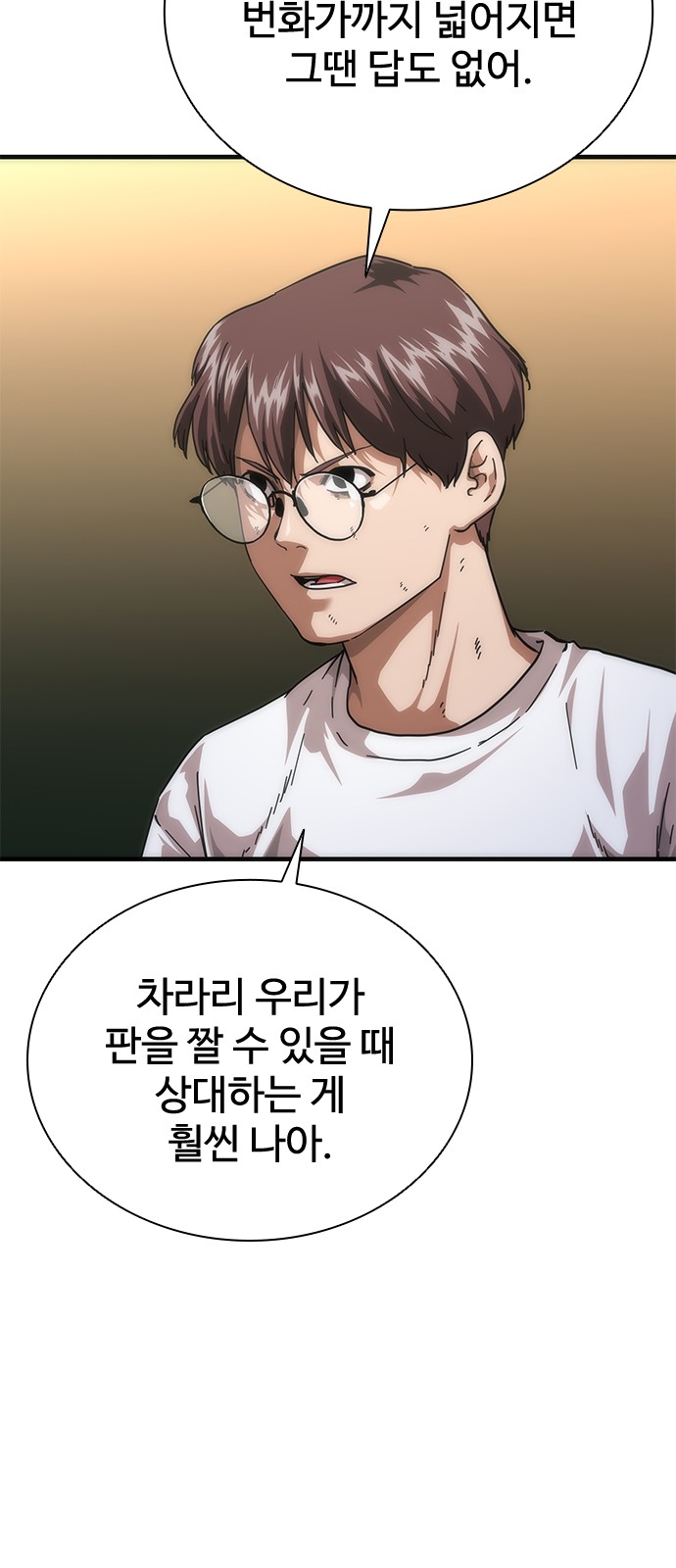 10 페이지