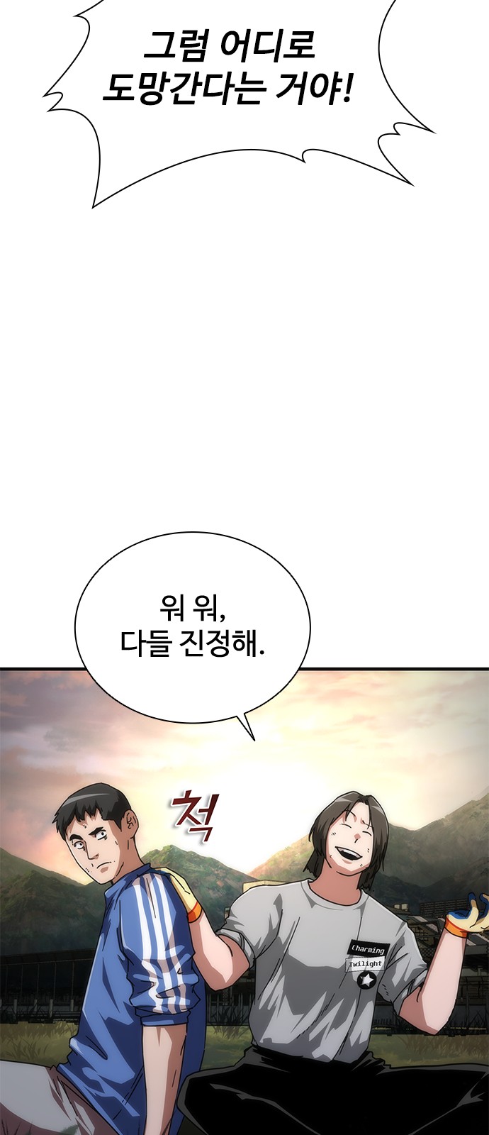 13 페이지