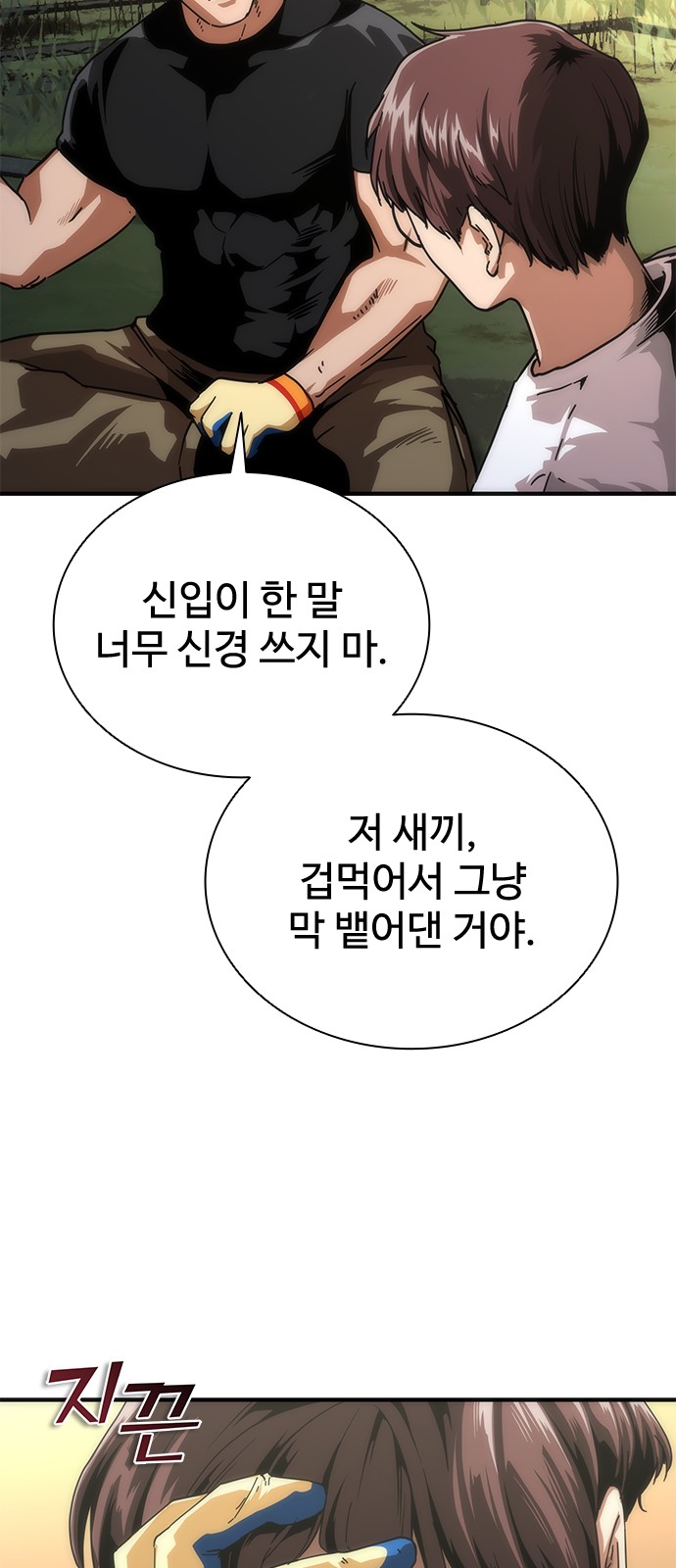 16 페이지