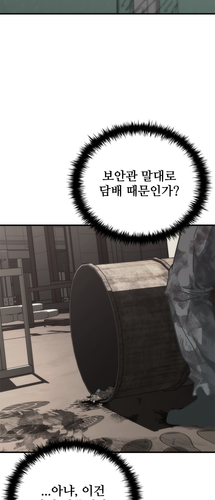 22 페이지