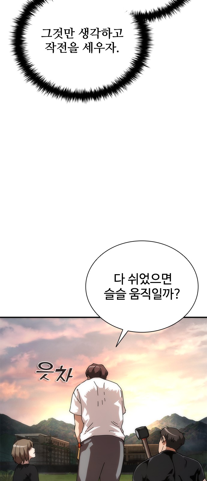 24 페이지