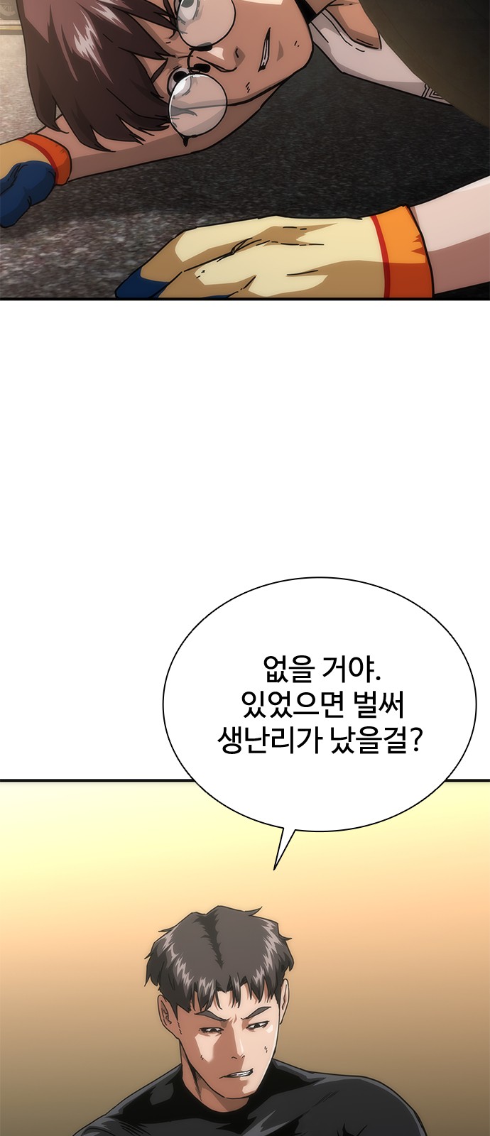 32 페이지