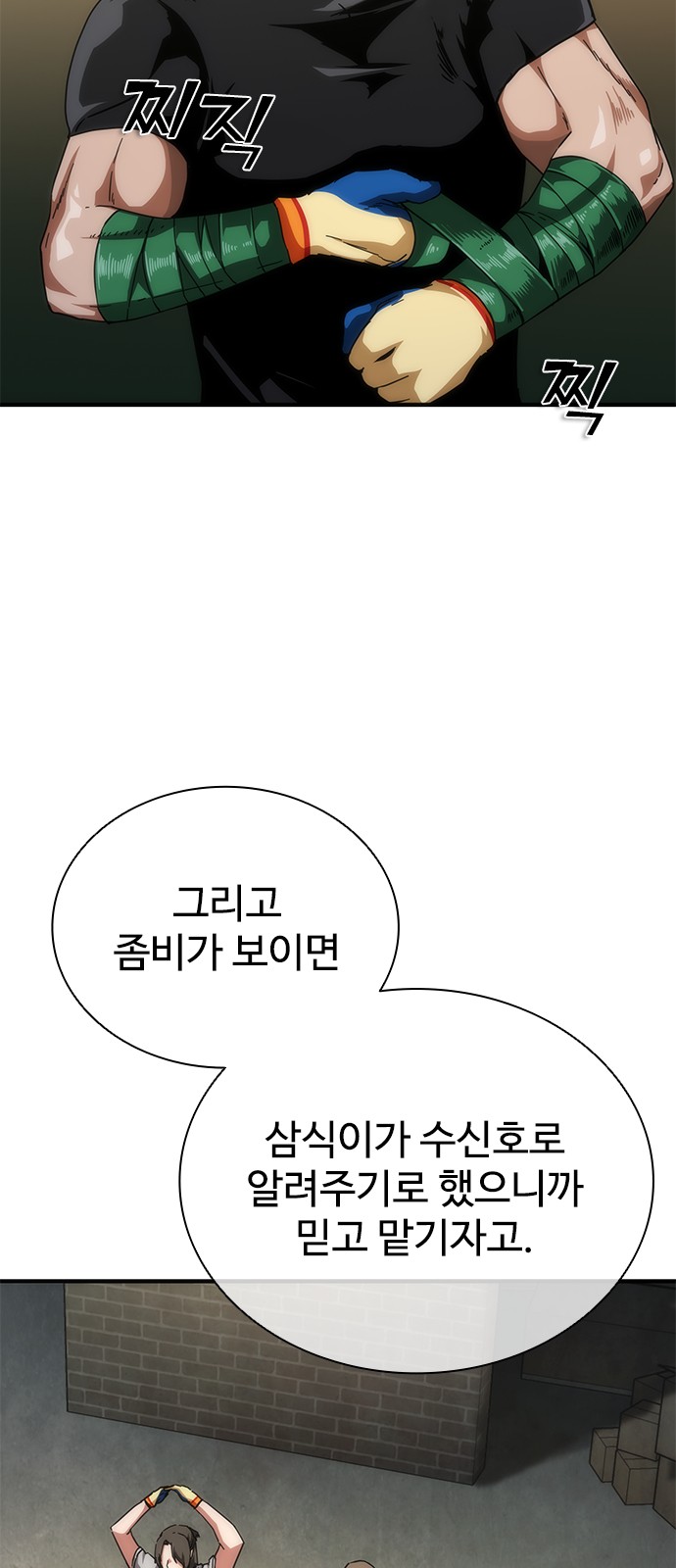 33 페이지