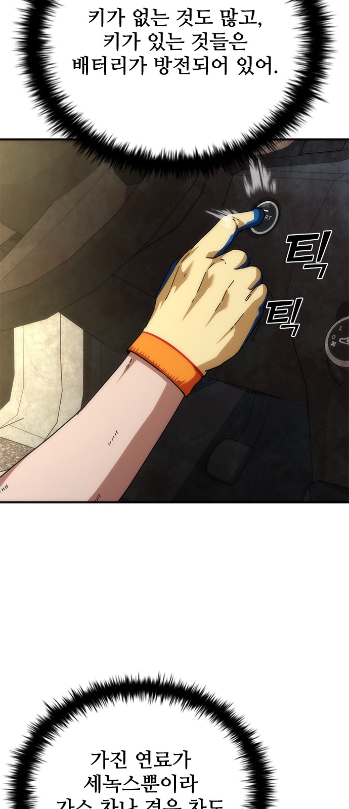 36 페이지