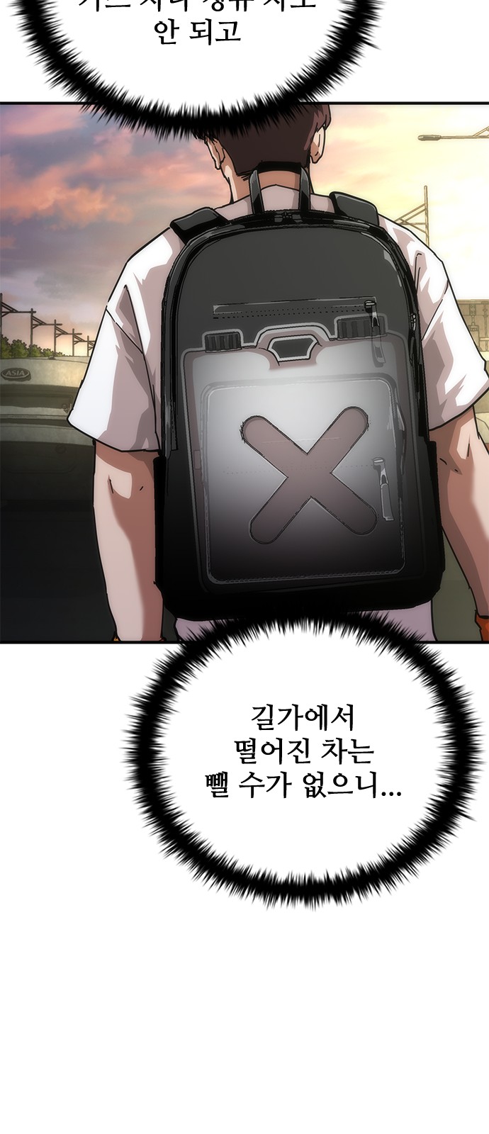 37 페이지