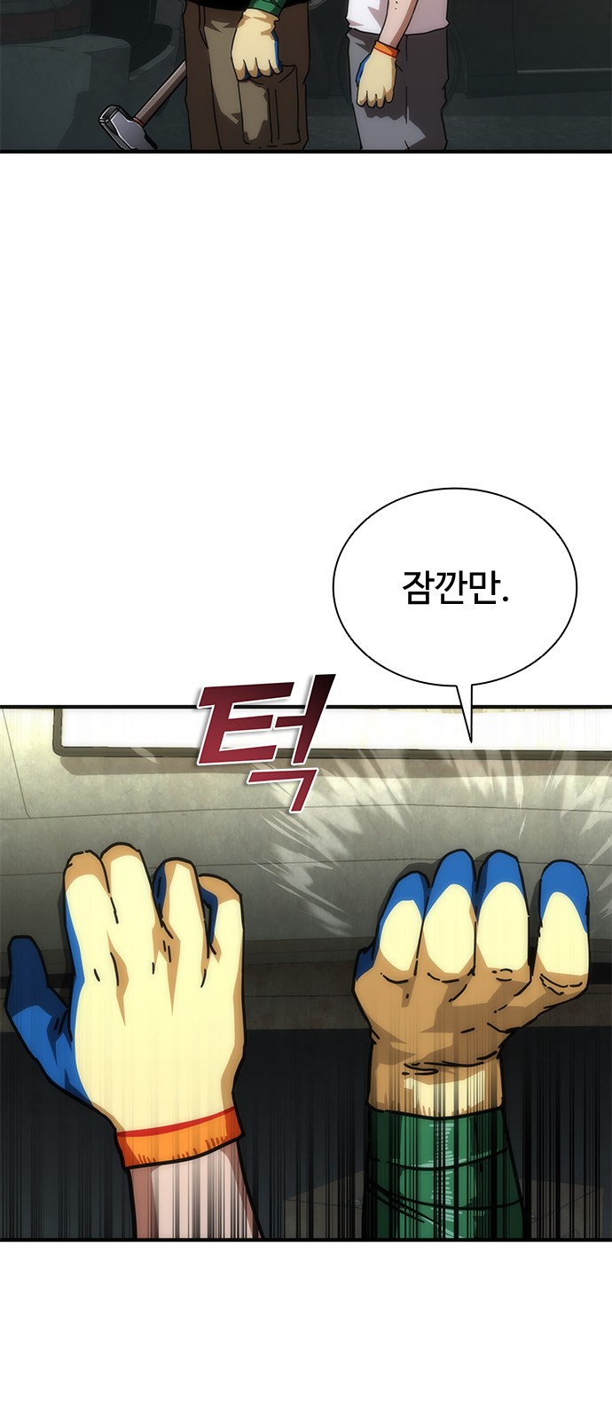 42 페이지