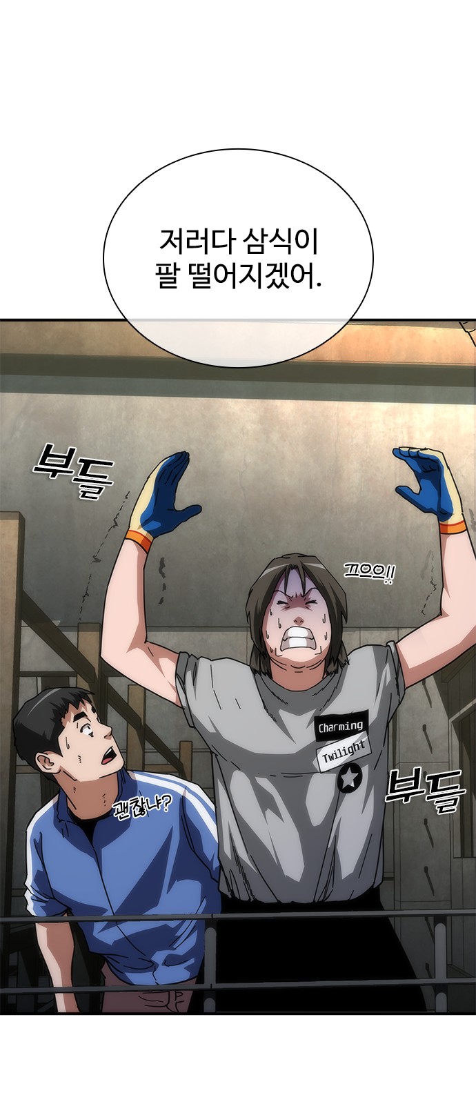 45 페이지