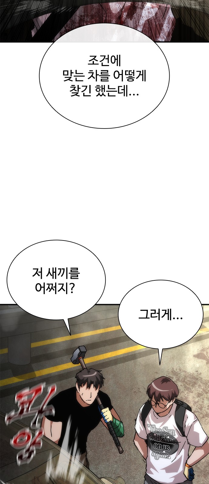 49 페이지