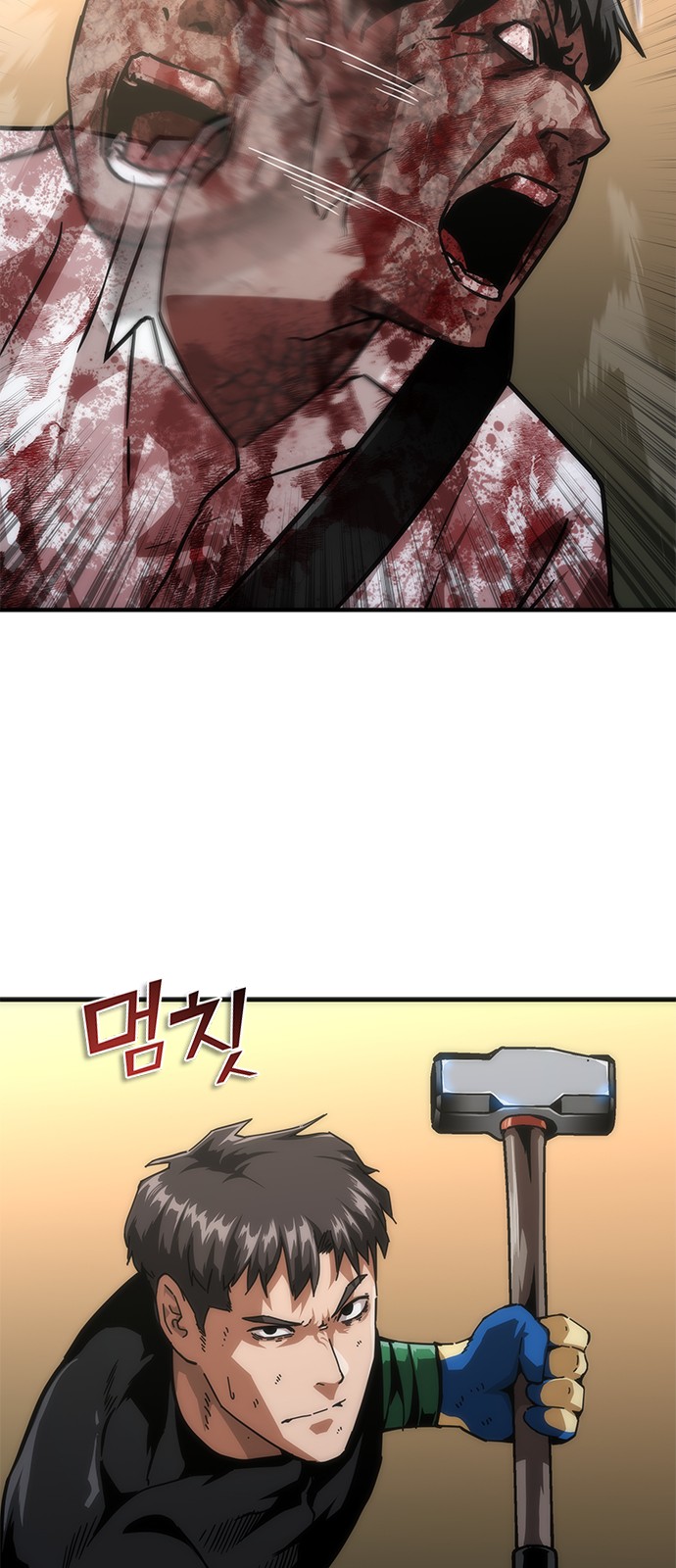 54 페이지