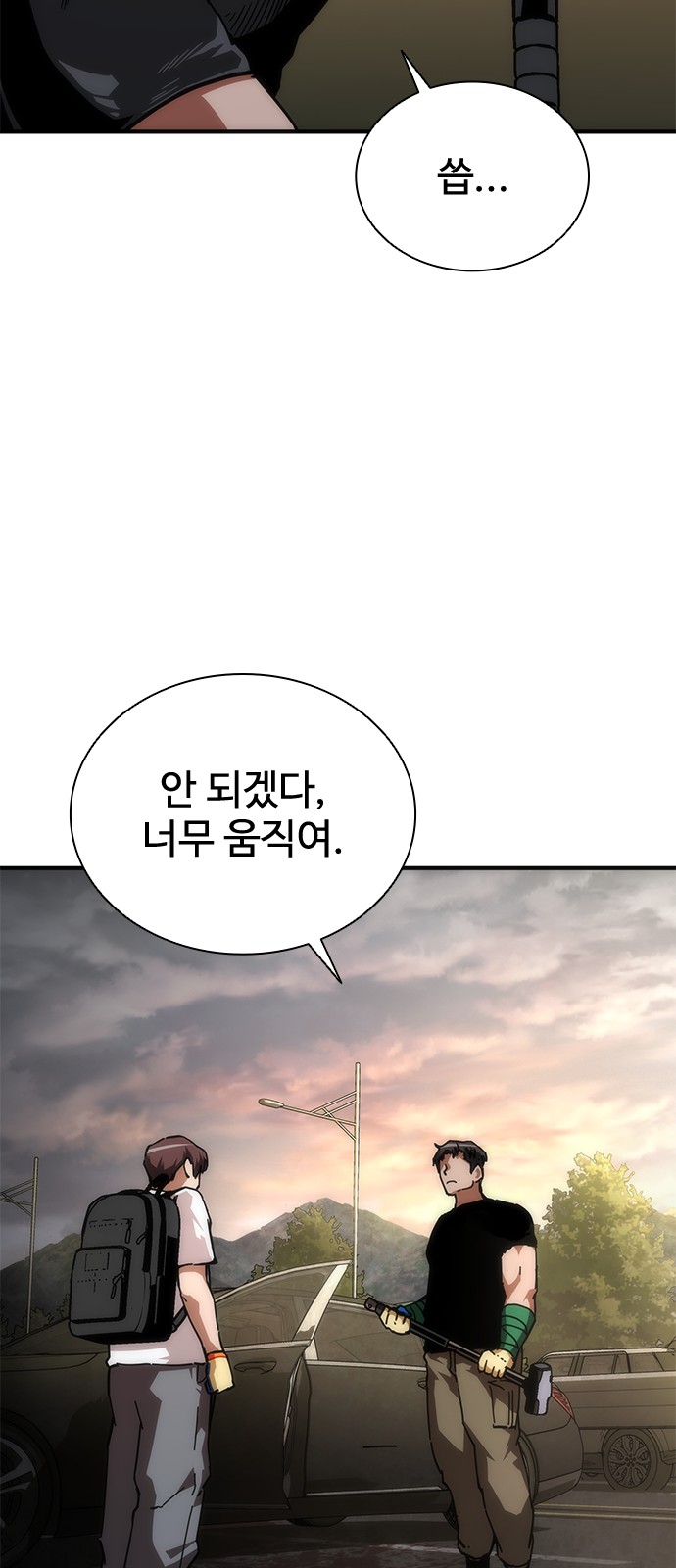 55 페이지