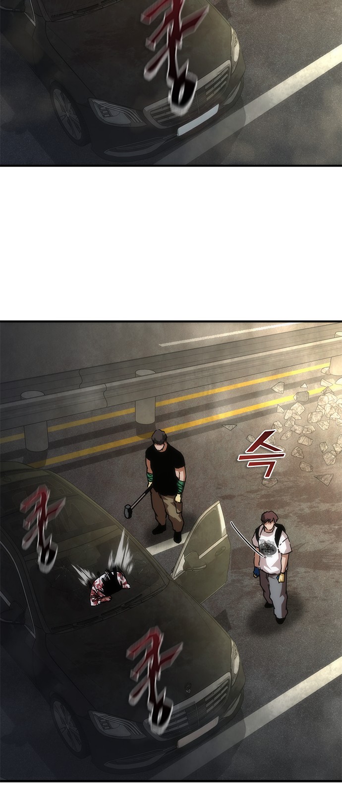 57 페이지