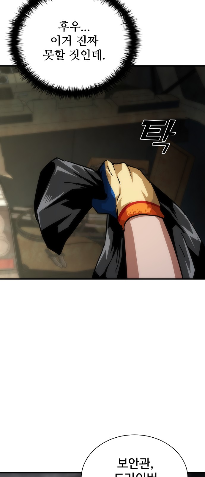 59 페이지