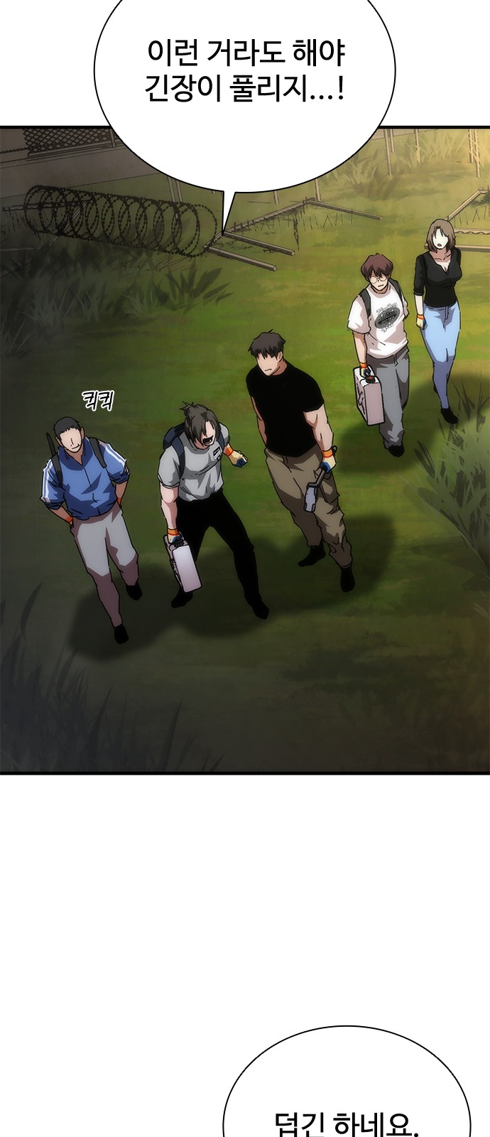 6 페이지