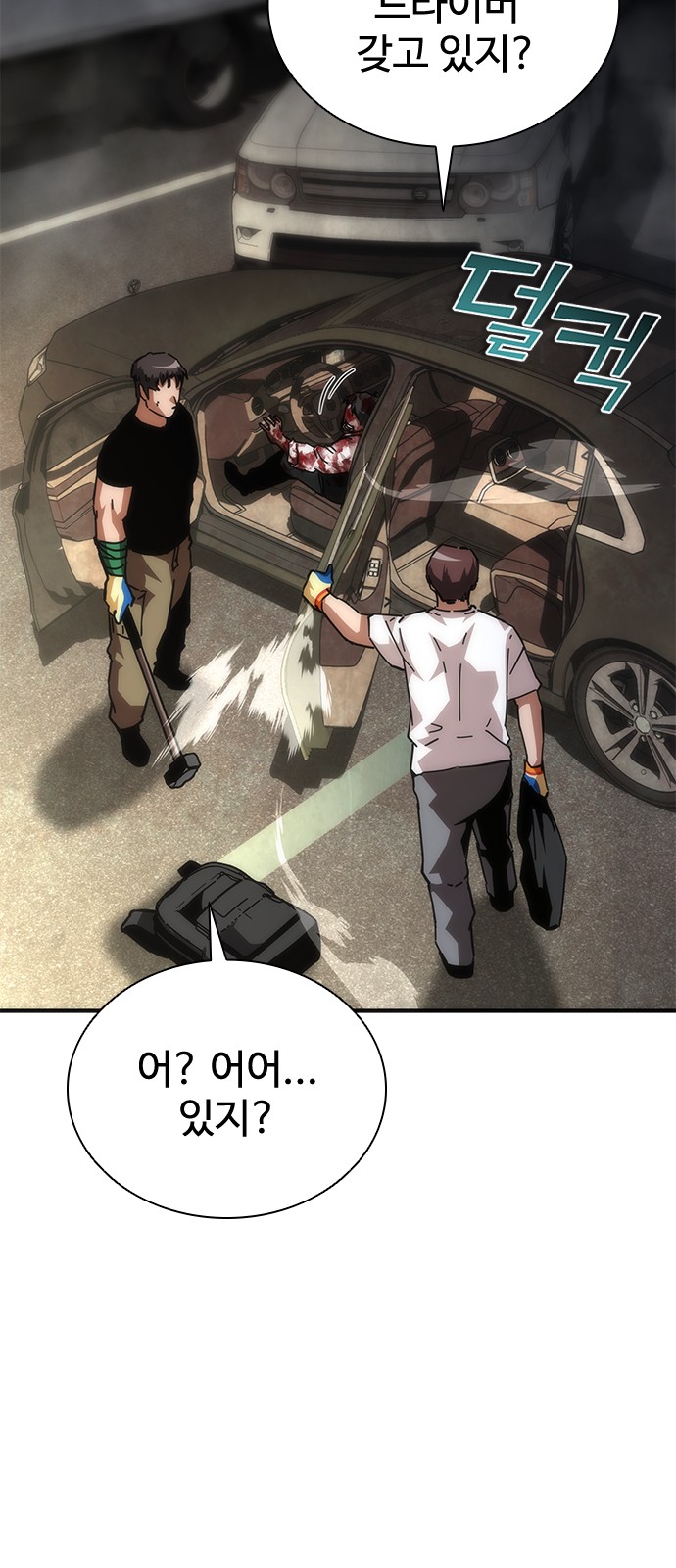 60 페이지
