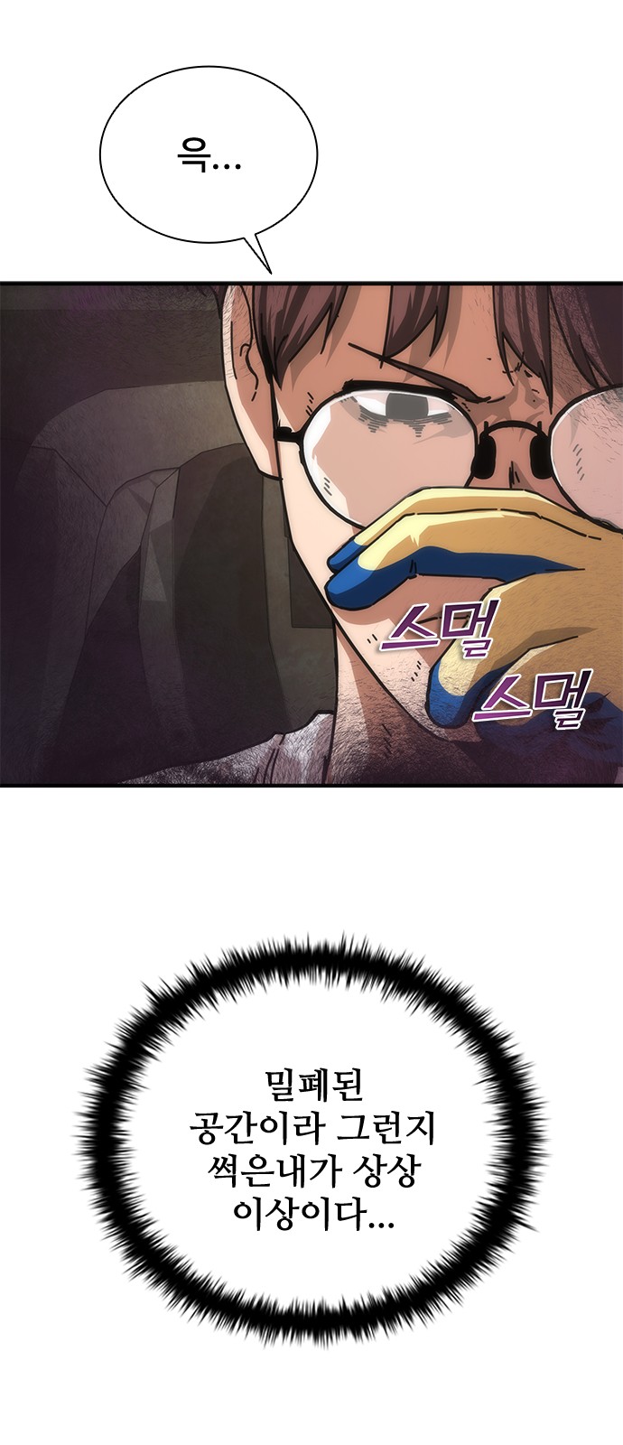 61 페이지