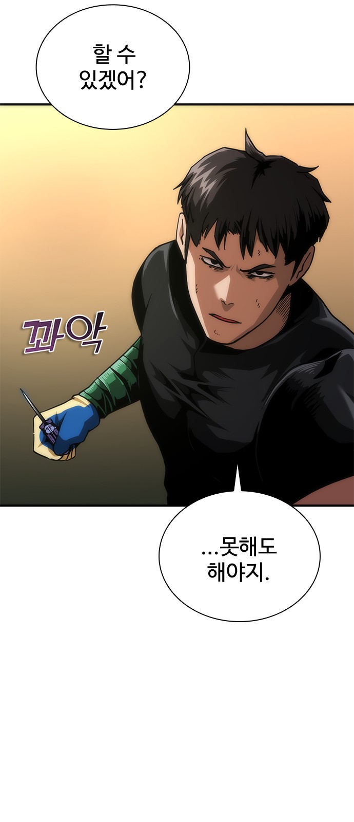 64 페이지