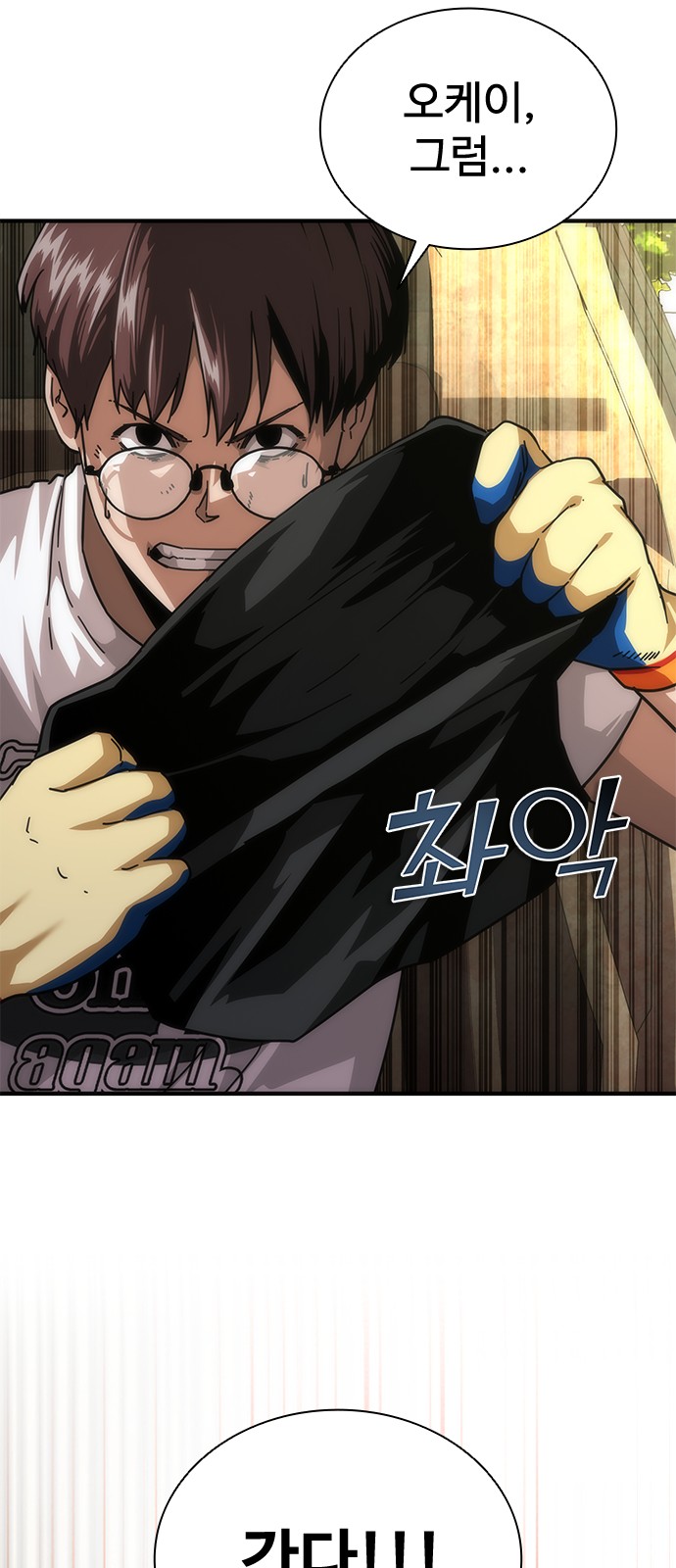 65 페이지